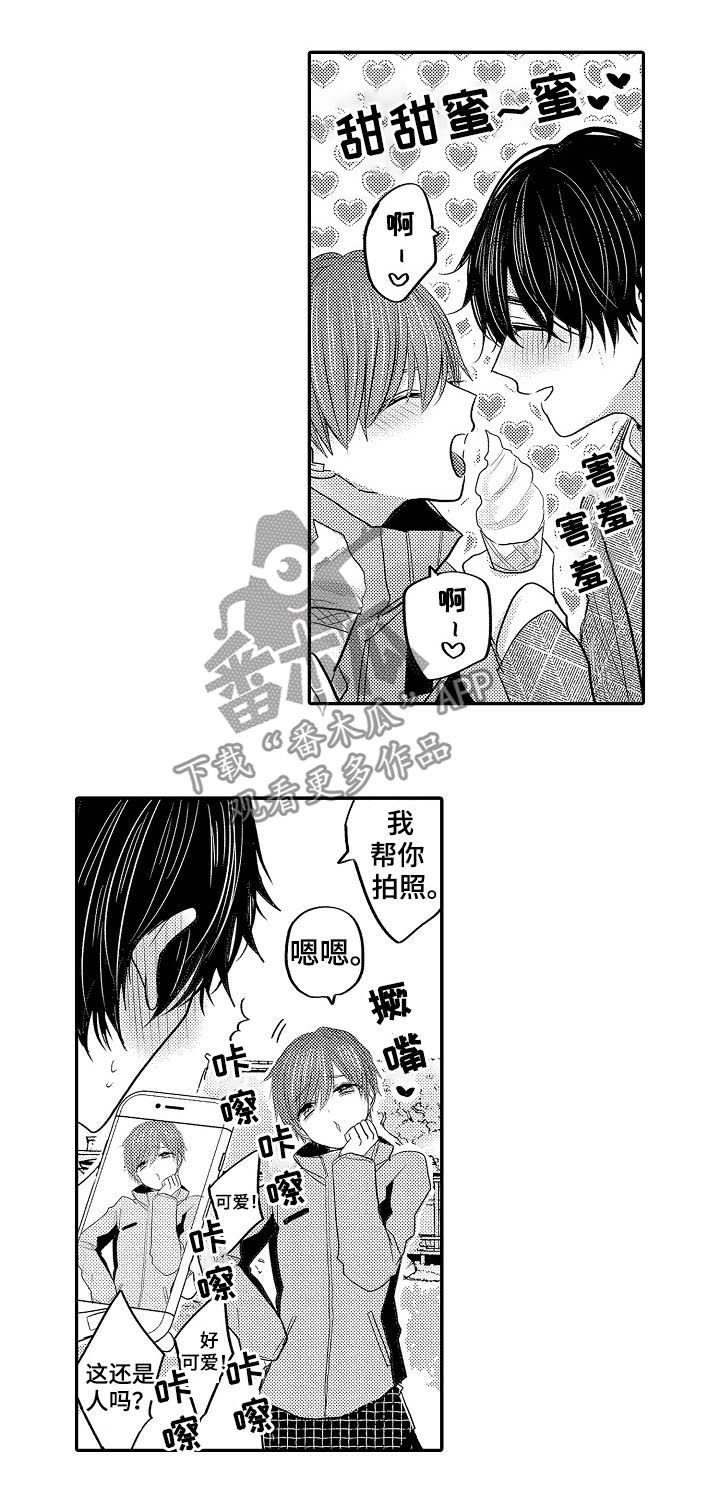第37章：好奇