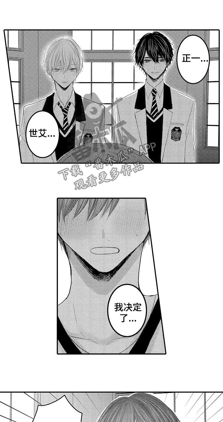 第38章：一起生活