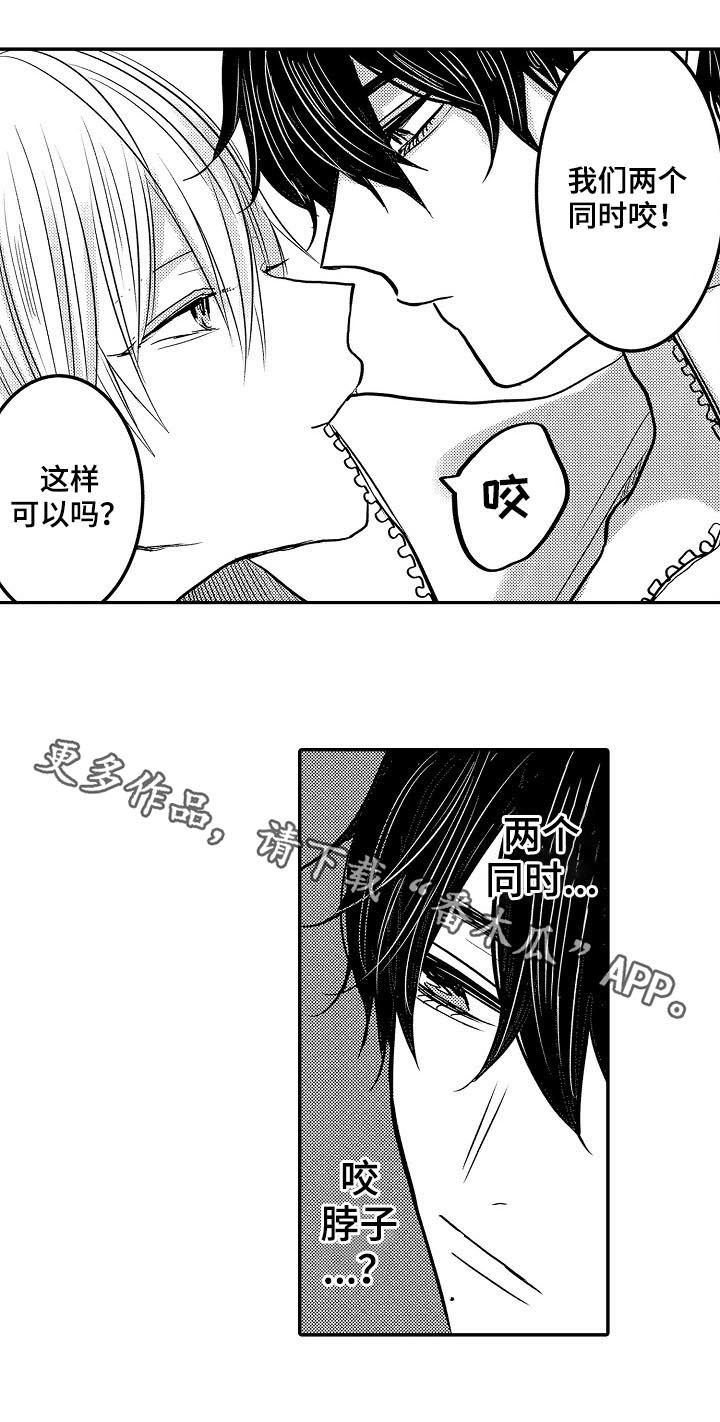 第38章：一起生活
