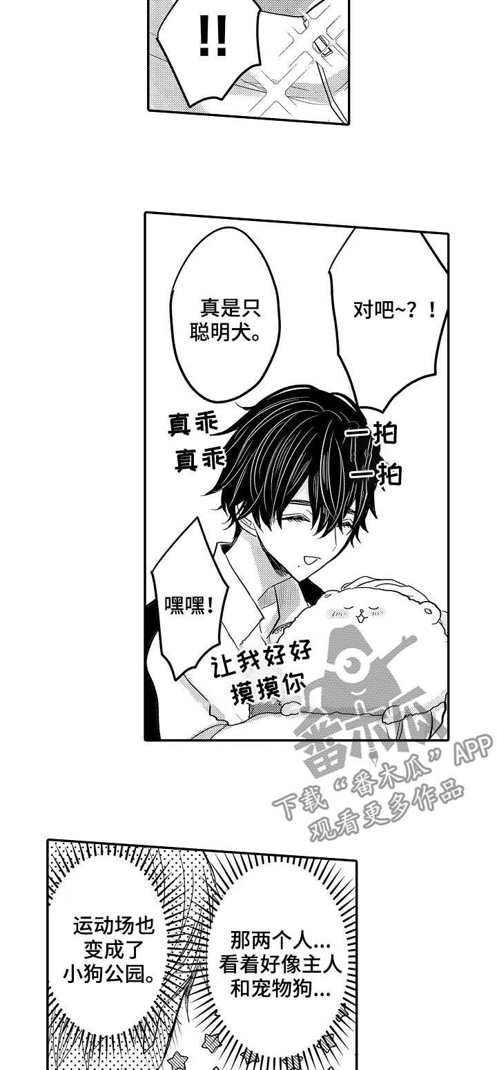 第39章：你们有过吗