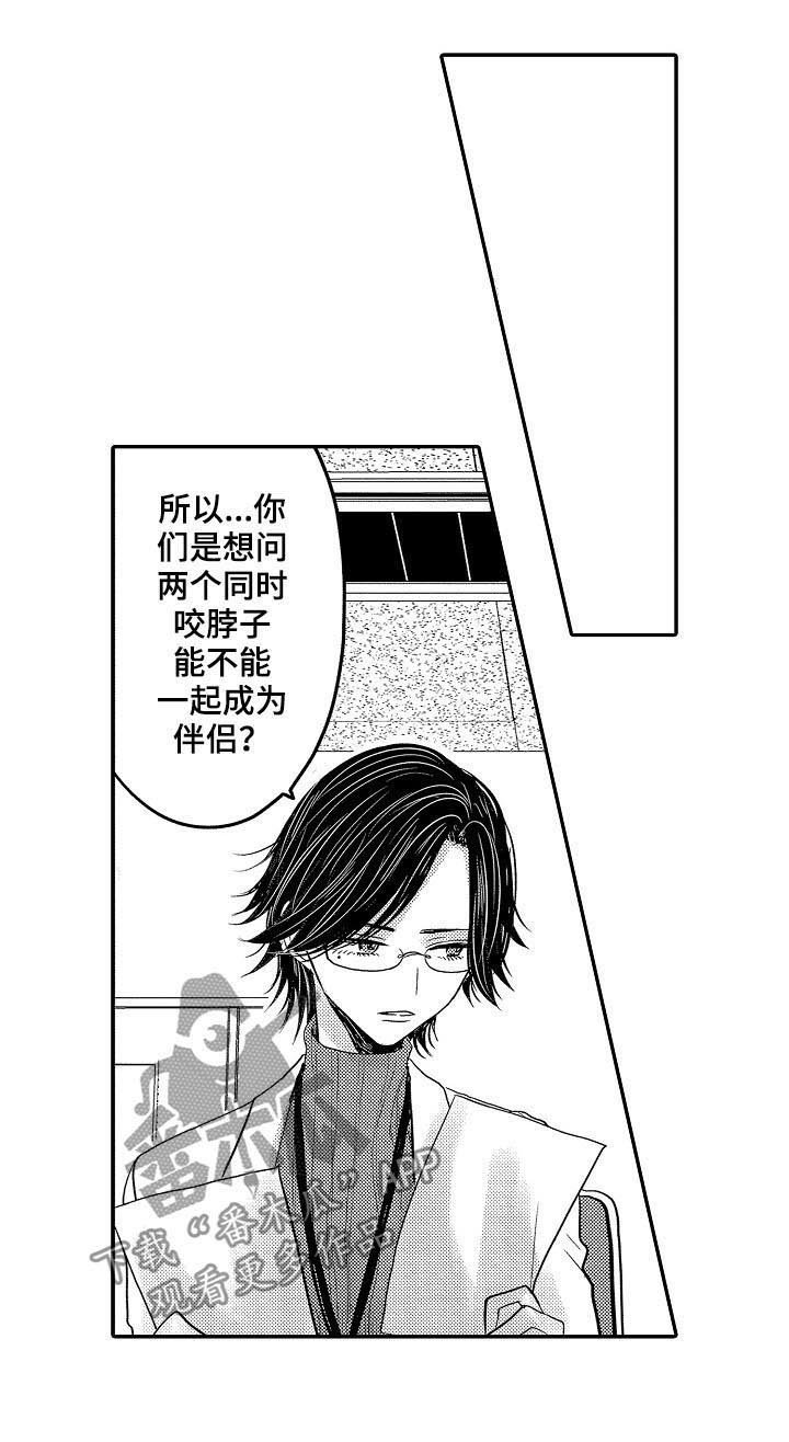 第39章：你们有过吗