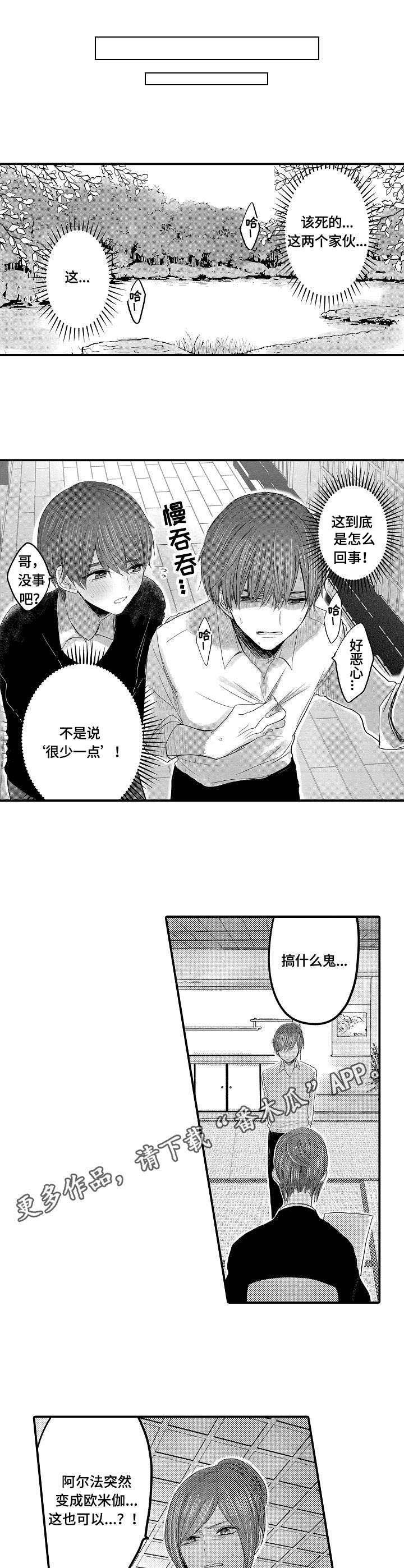 第4章：药物