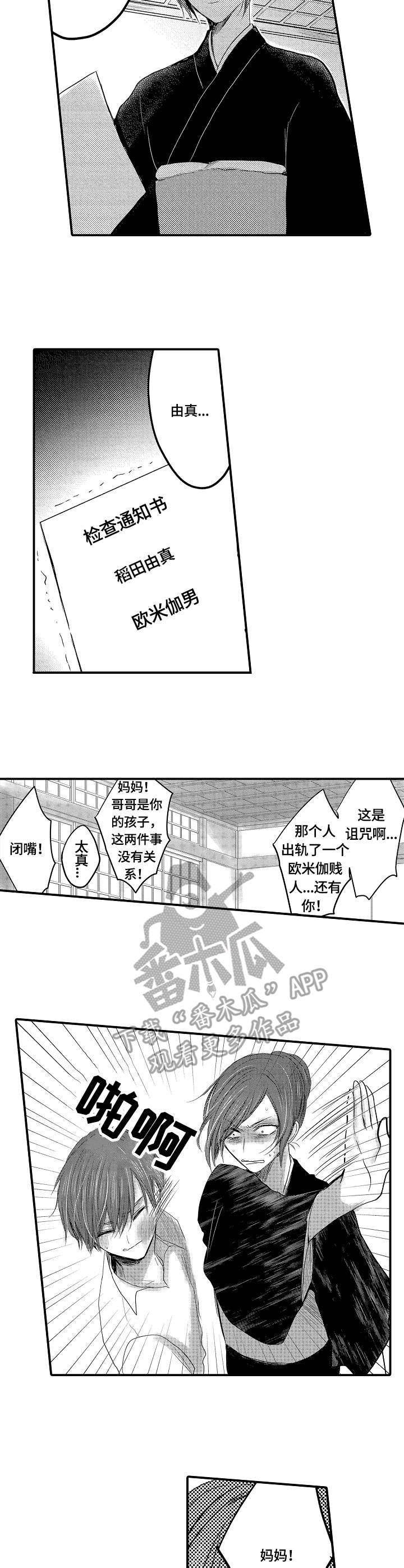 第4章：药物