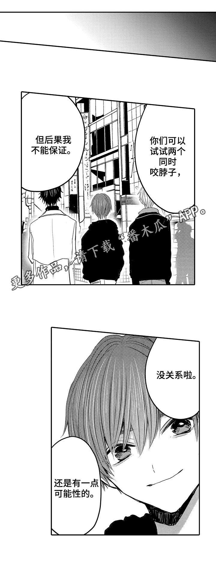 第40章：妈妈