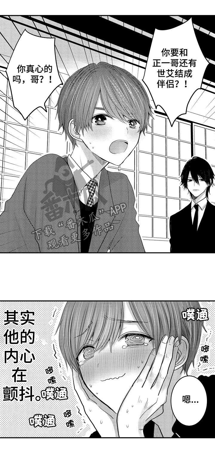 第40章：妈妈