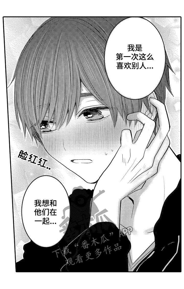第40章：妈妈