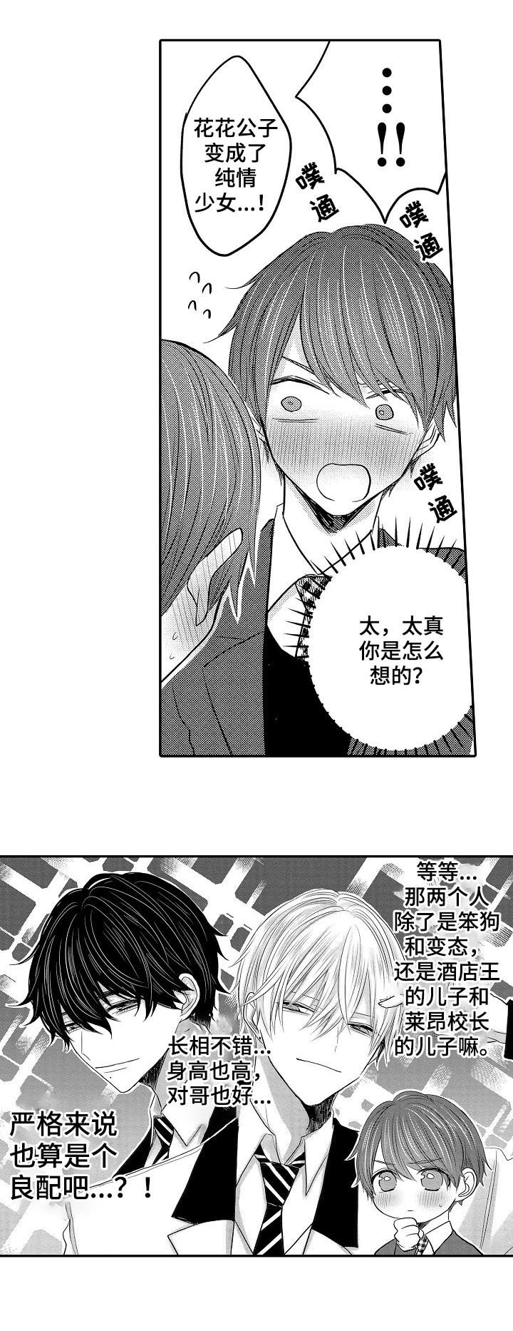第40章：妈妈