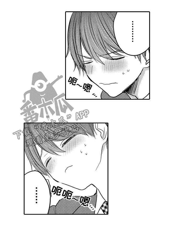 第40章：妈妈