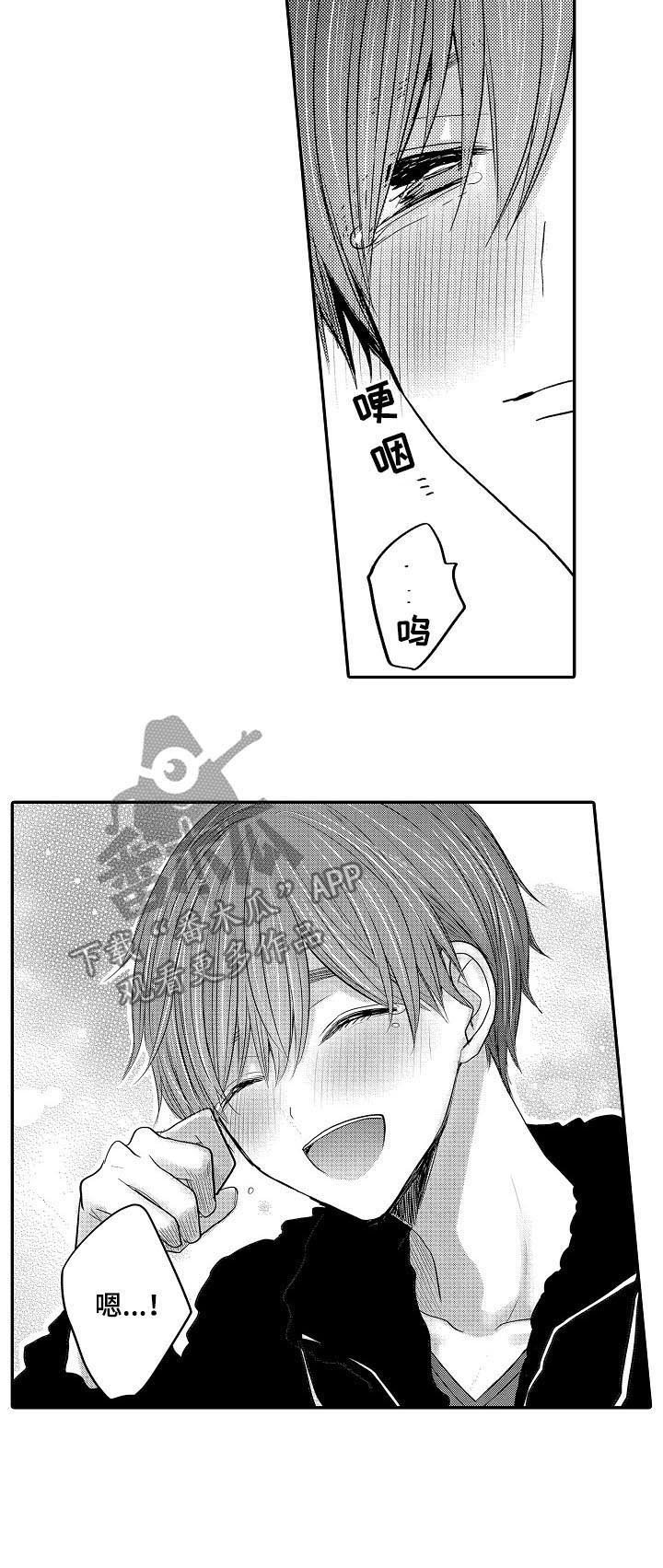 第40章：妈妈