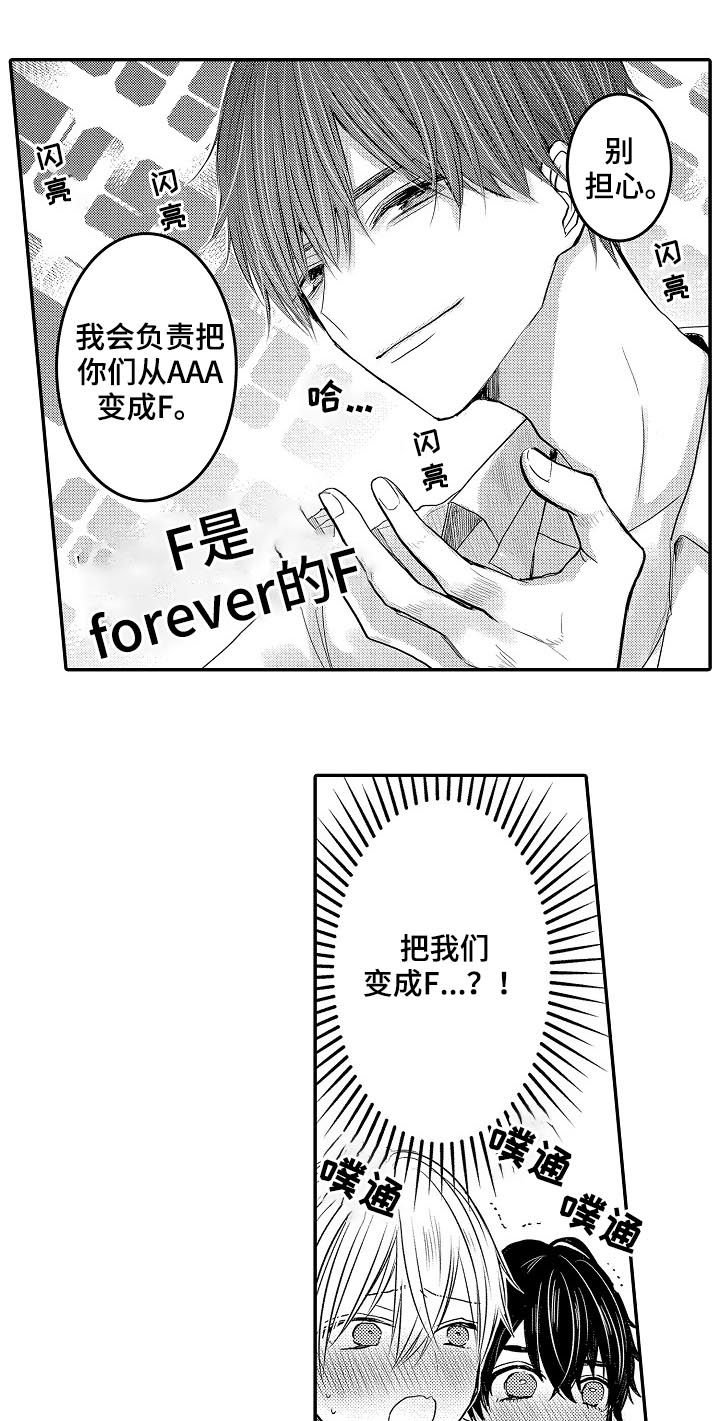第41章：很爱你们