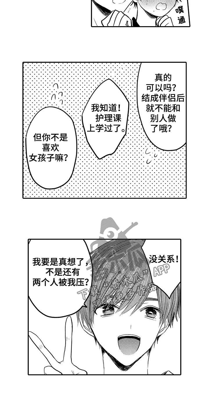 第41章：很爱你们