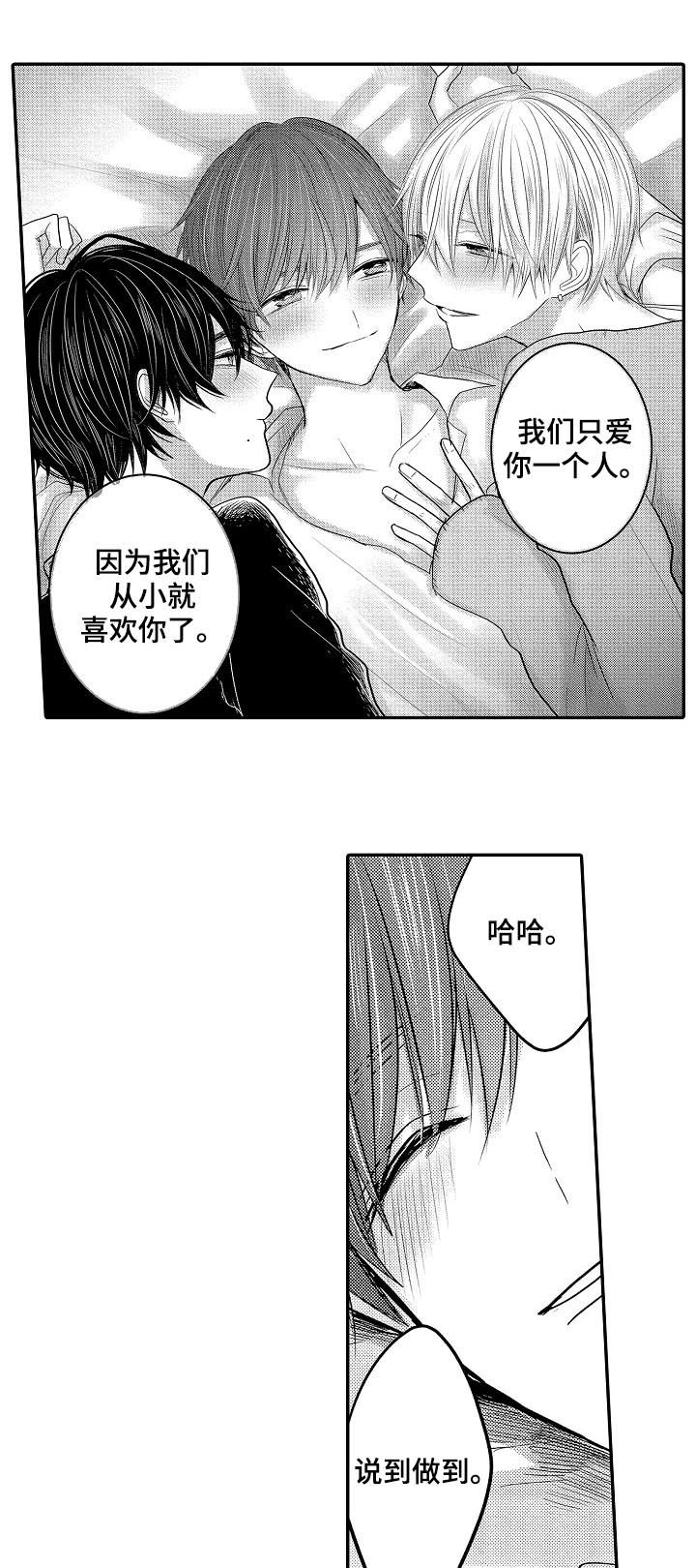 第41章：很爱你们