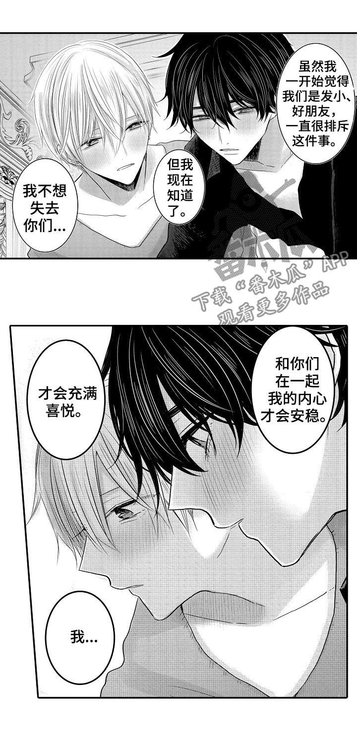 第41章：很爱你们