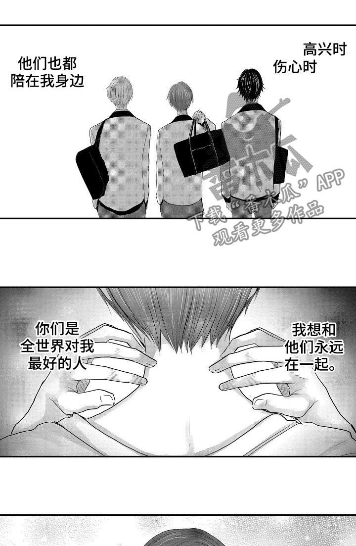 第41章：很爱你们
