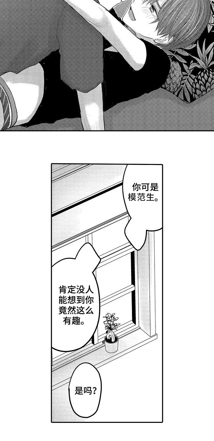 第42章：三年后（第一季完结）