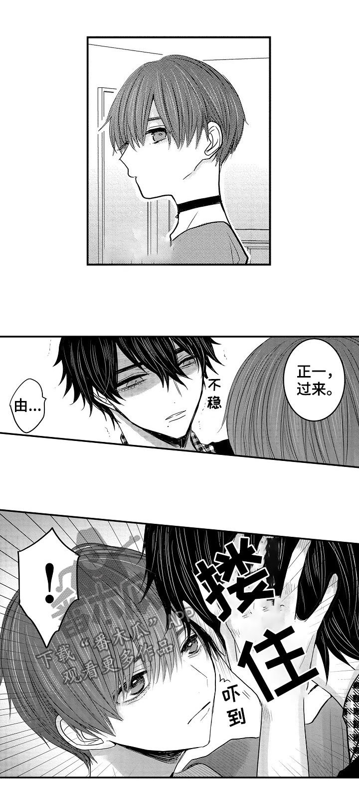 第43章：番外