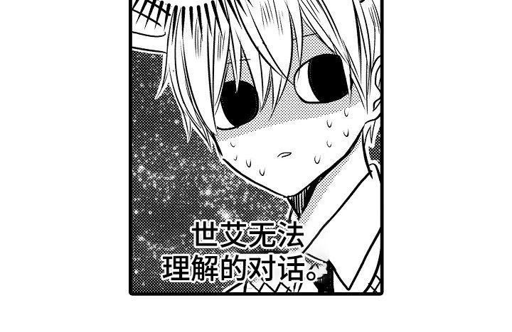 第43章：番外