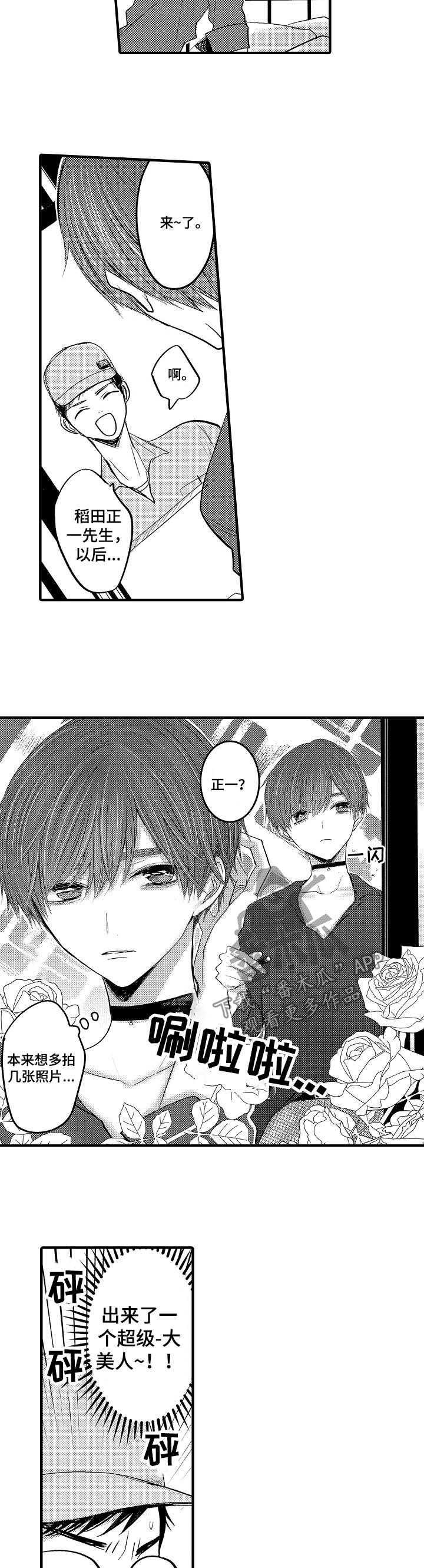 第47章：【第二季】新婚快乐