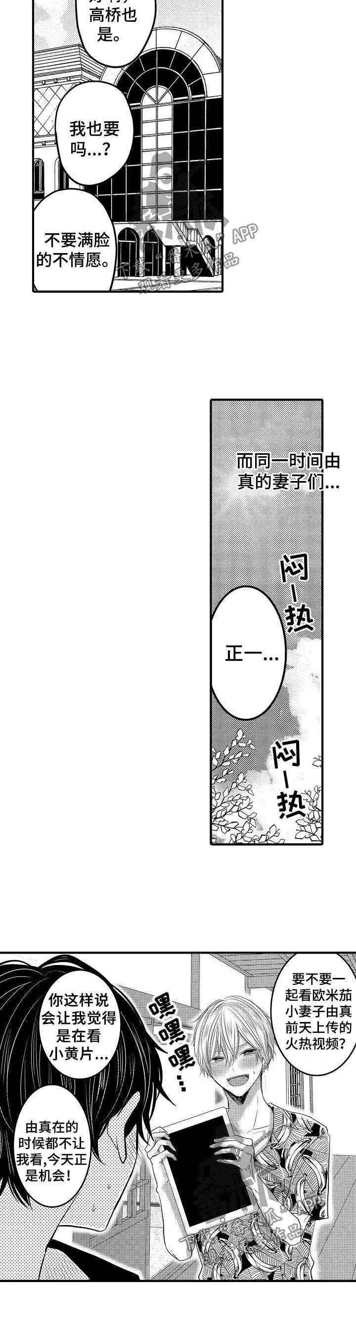 第50章：【第二季】兄控与弟控