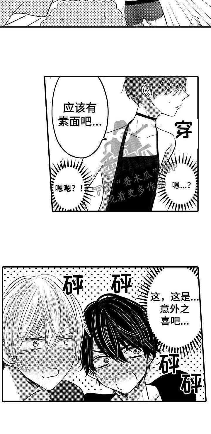 第51章：【第二季】意外之喜