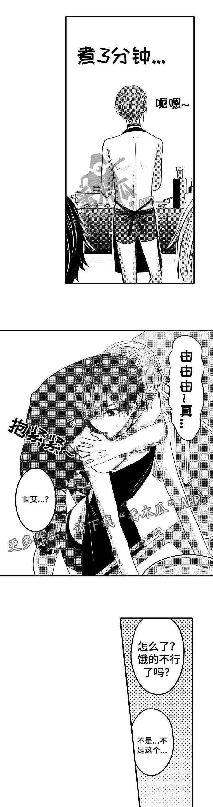 第51章：【第二季】意外之喜