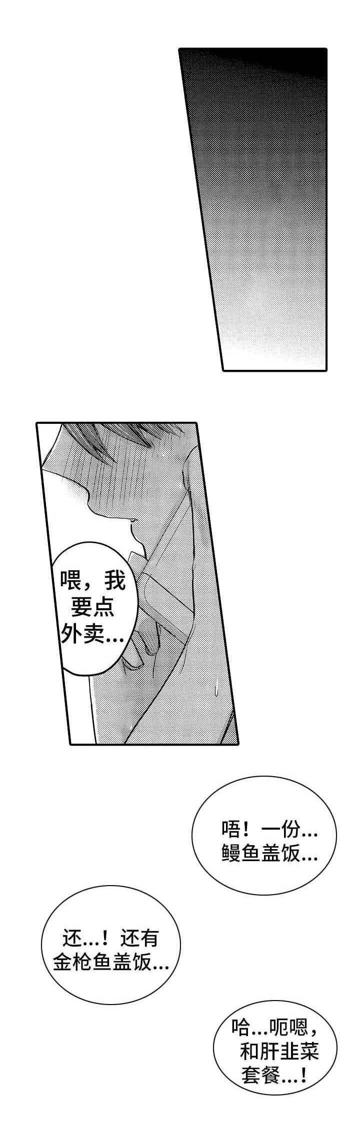 第52章：【第二季】误会