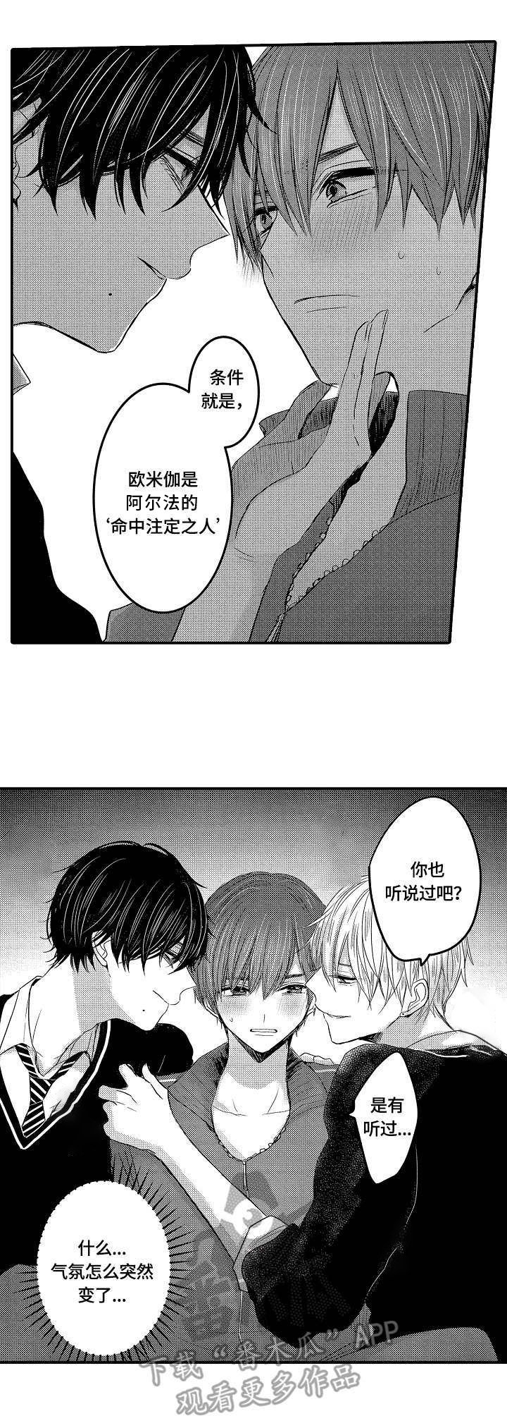 第6章：互帮互助