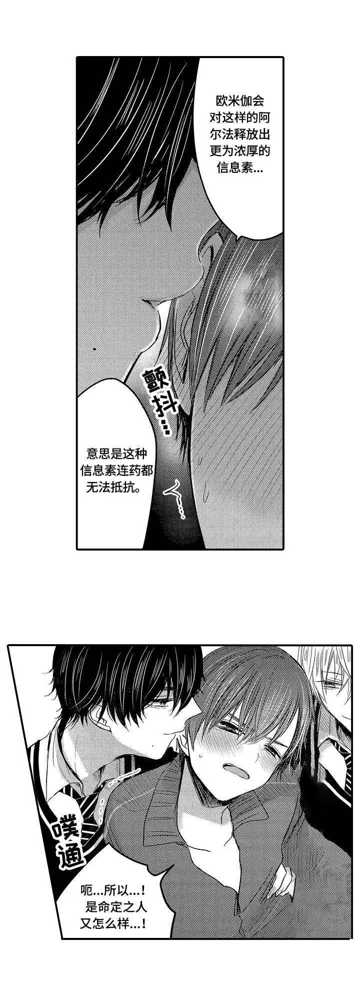 第6章：互帮互助