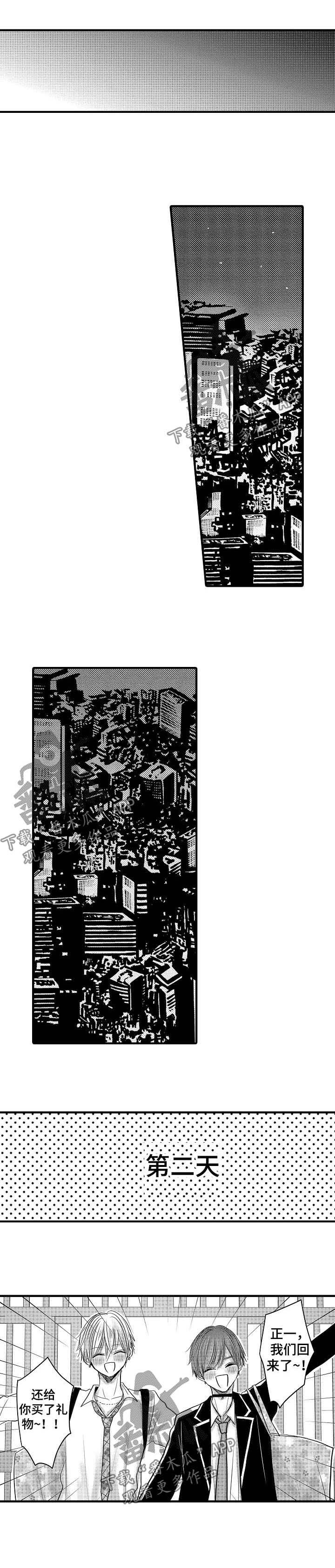 第61章：【第二季】到家