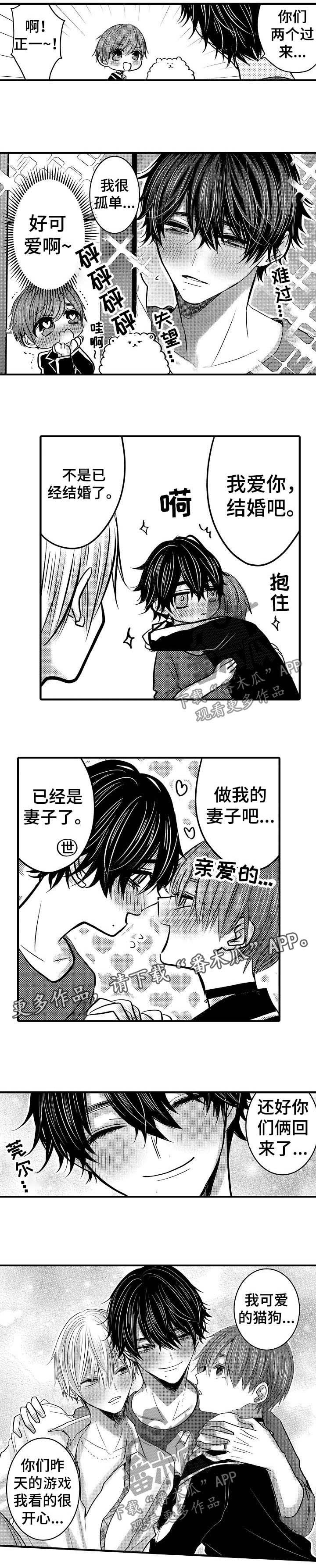 第61章：【第二季】到家