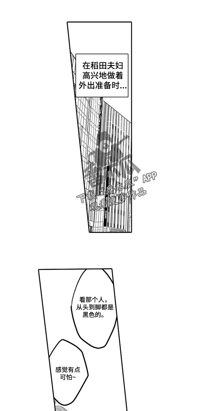 第64章：【第二季】约定
