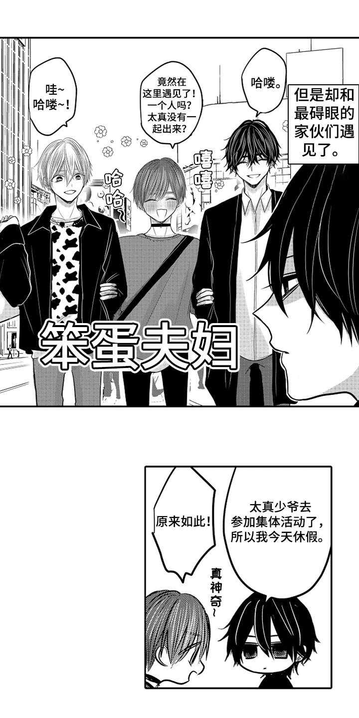 第64章：【第二季】约定