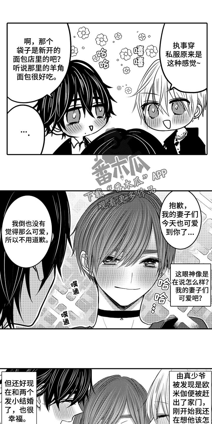 第64章：【第二季】约定