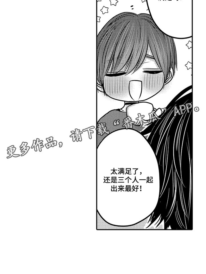 第65章：【第二季】是我的荣幸