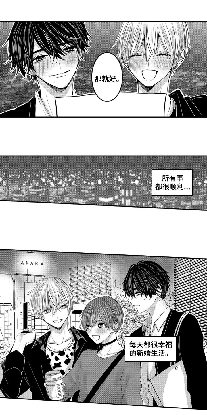 第66章：【第二季】婚礼计划
