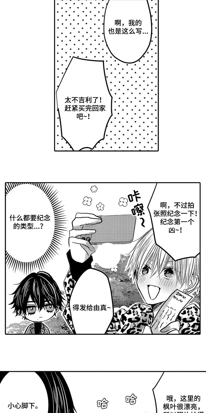 第68章：【第二季】失忆