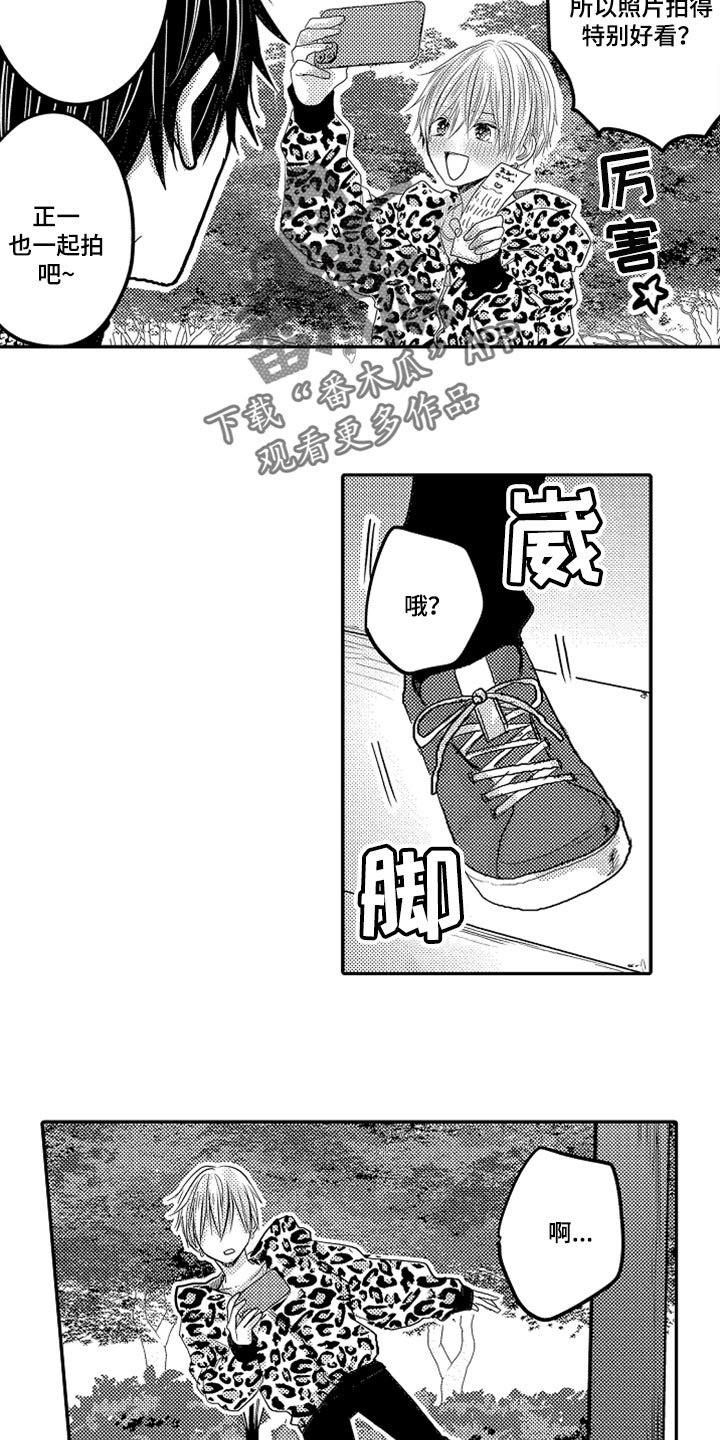第68章：【第二季】失忆
