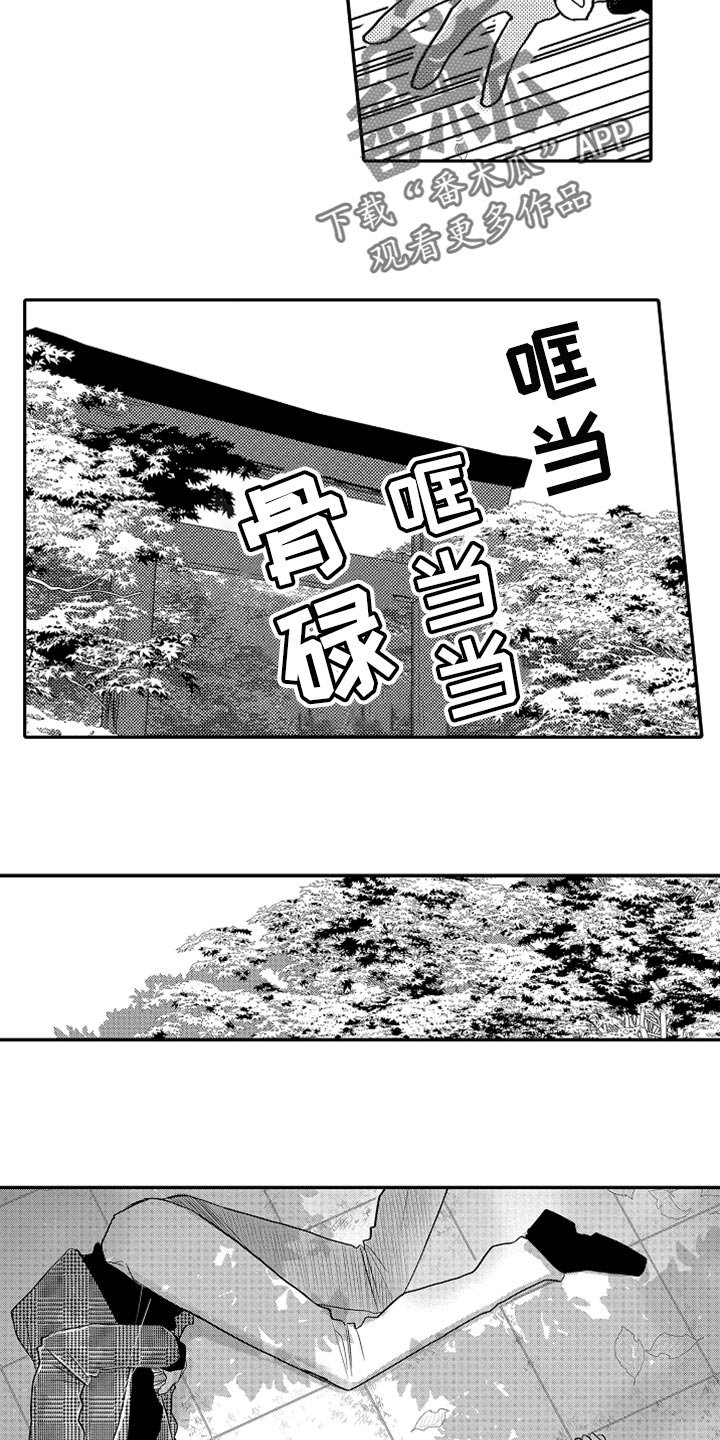 第68章：【第二季】失忆