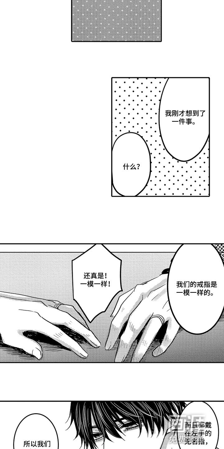 第69章：【第二季】羞耻