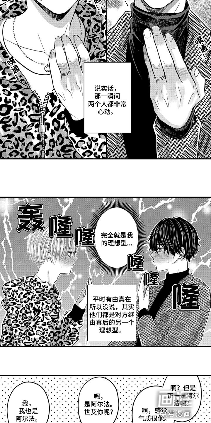 第69章：【第二季】羞耻
