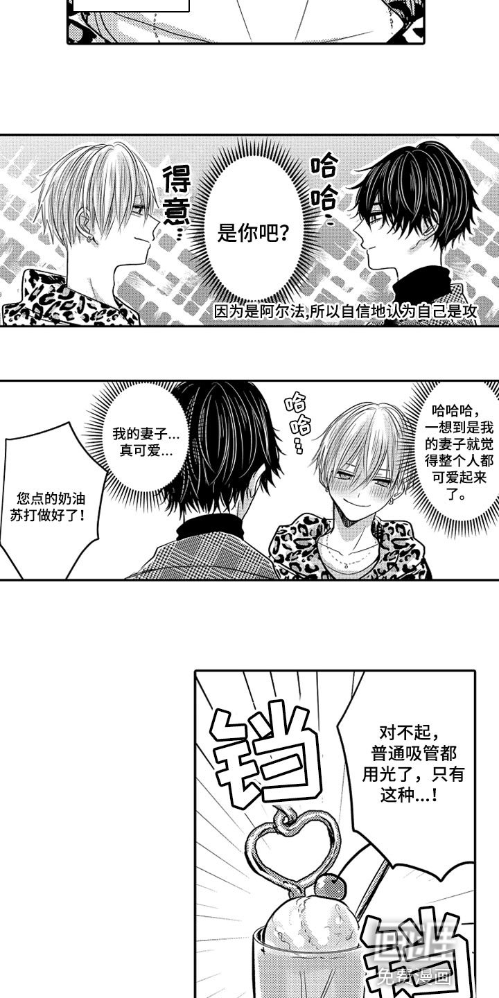 第69章：【第二季】羞耻