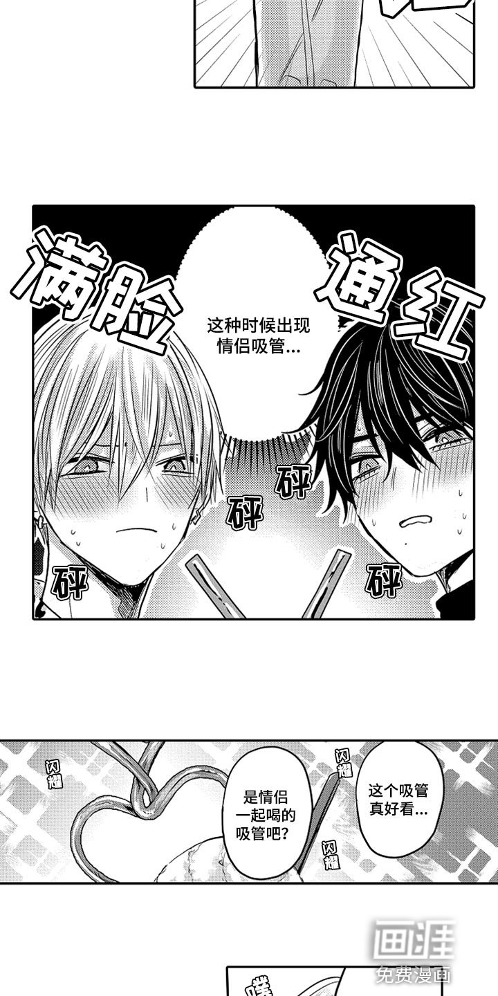 第69章：【第二季】羞耻