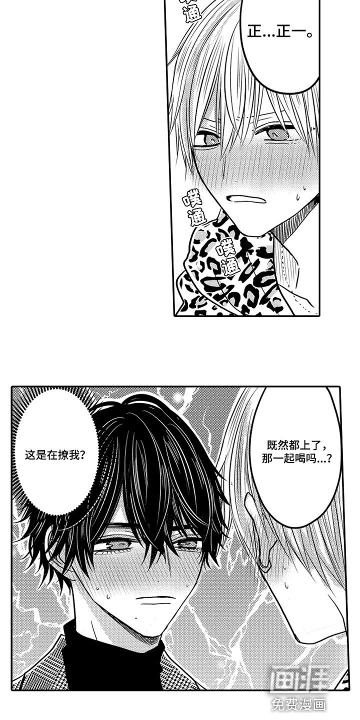 第69章：【第二季】羞耻