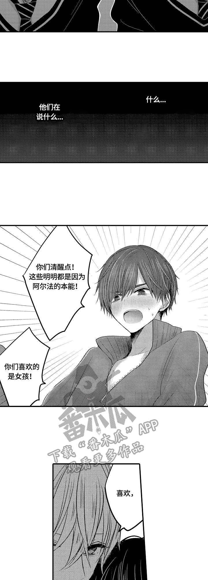 第7章：想法