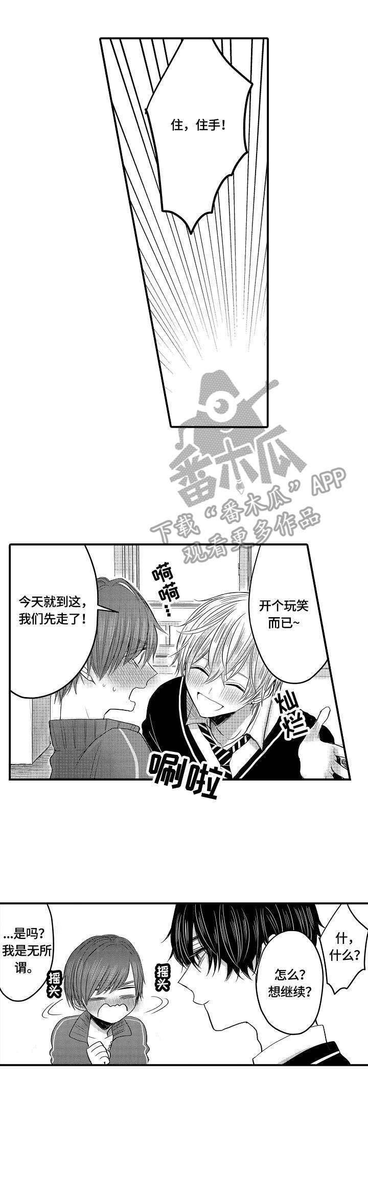第7章：想法