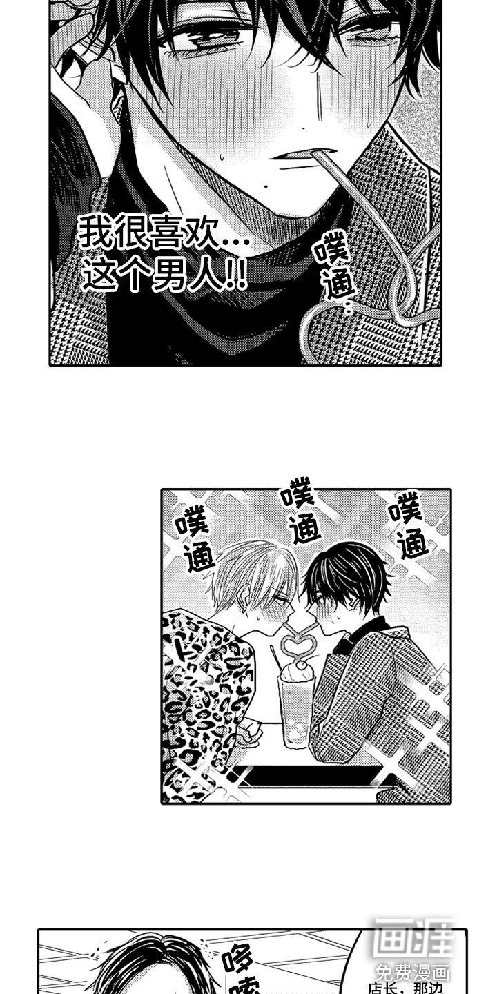 第70章：【第二季】去酒店