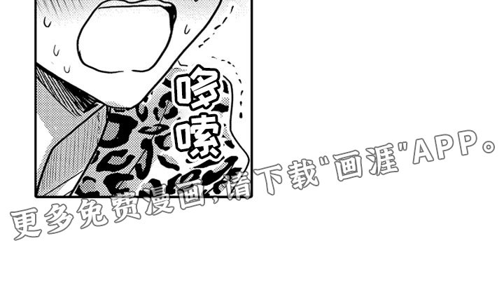 第70章：【第二季】去酒店