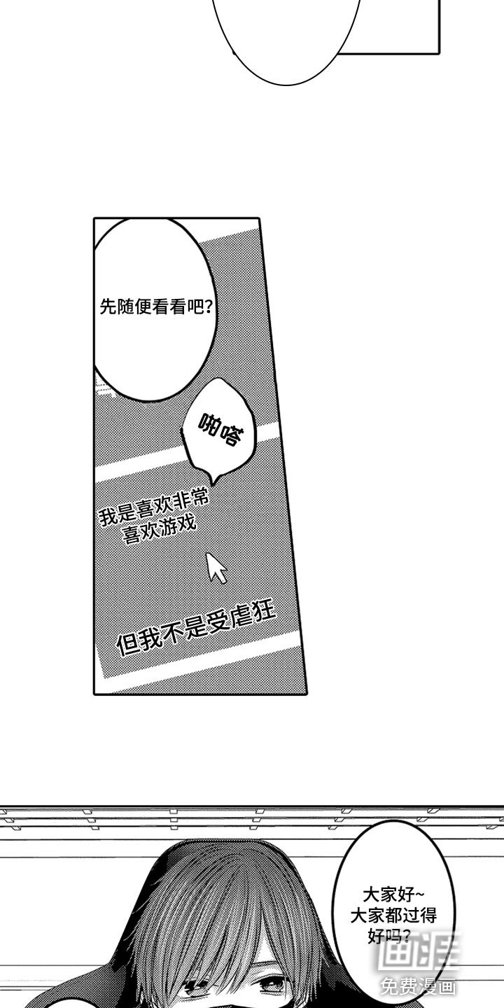 第71章：【第二季】很在意