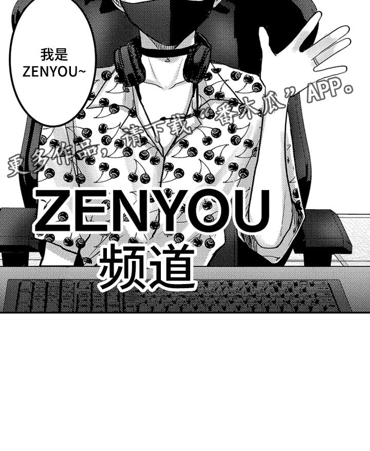 第71章：【第二季】很在意