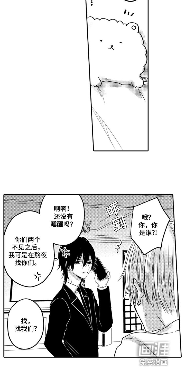 第72章：【第二季】沉迷频道